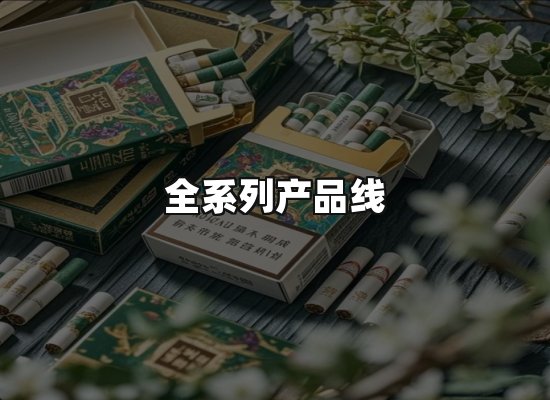 专业优势